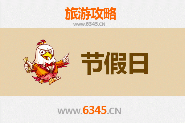 2026元旦探秘保亭热带作物研究所：雨林科研秘境与亲子研学之旅