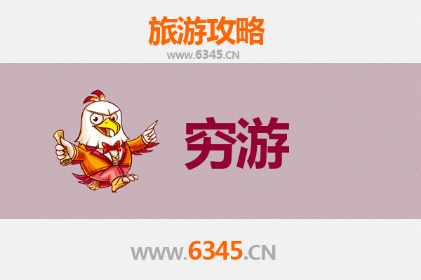 海南保亭热带作物研究所穷游攻略：探索热带奇观的省钱指南