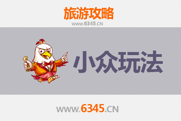 保亭热带作物研究所：探秘海南小众生态乐园