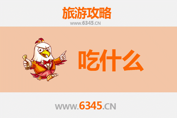 保亭热带作物研究所美食探秘：不可错过的热带风味清单