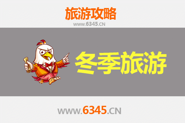 从海南保亭热带作物研究所出发的大理深度游攻略