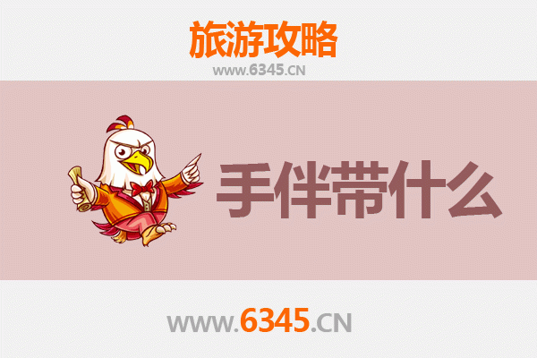 保亭热带作物研究所至湄洲岛深度旅游攻略及手伴指南